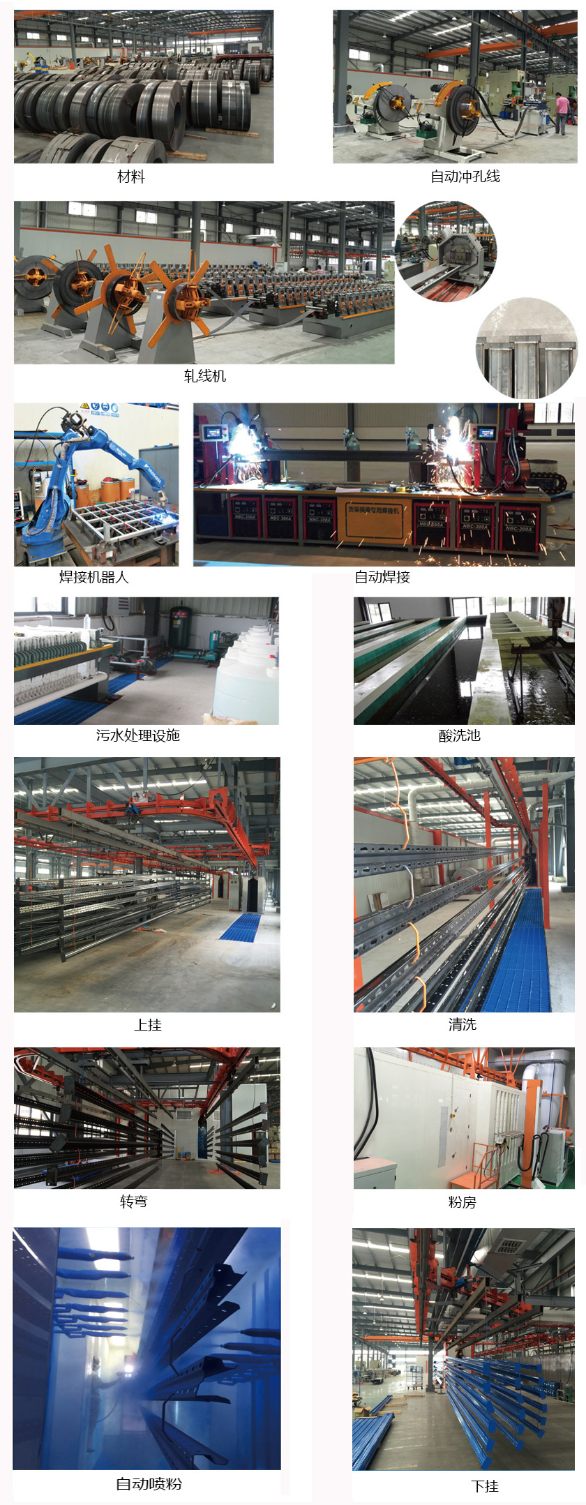 1514511545186811.jpg 設(shè)備.jpg