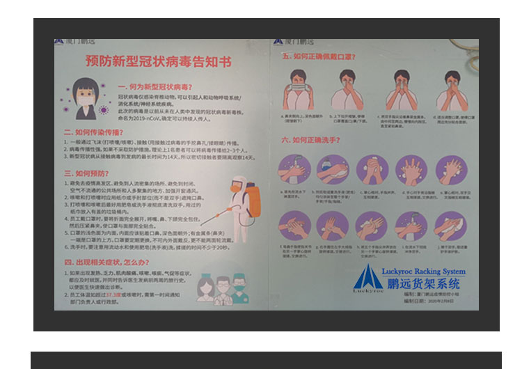 1582508298290577.jpg 新聞播報02_01.jpg